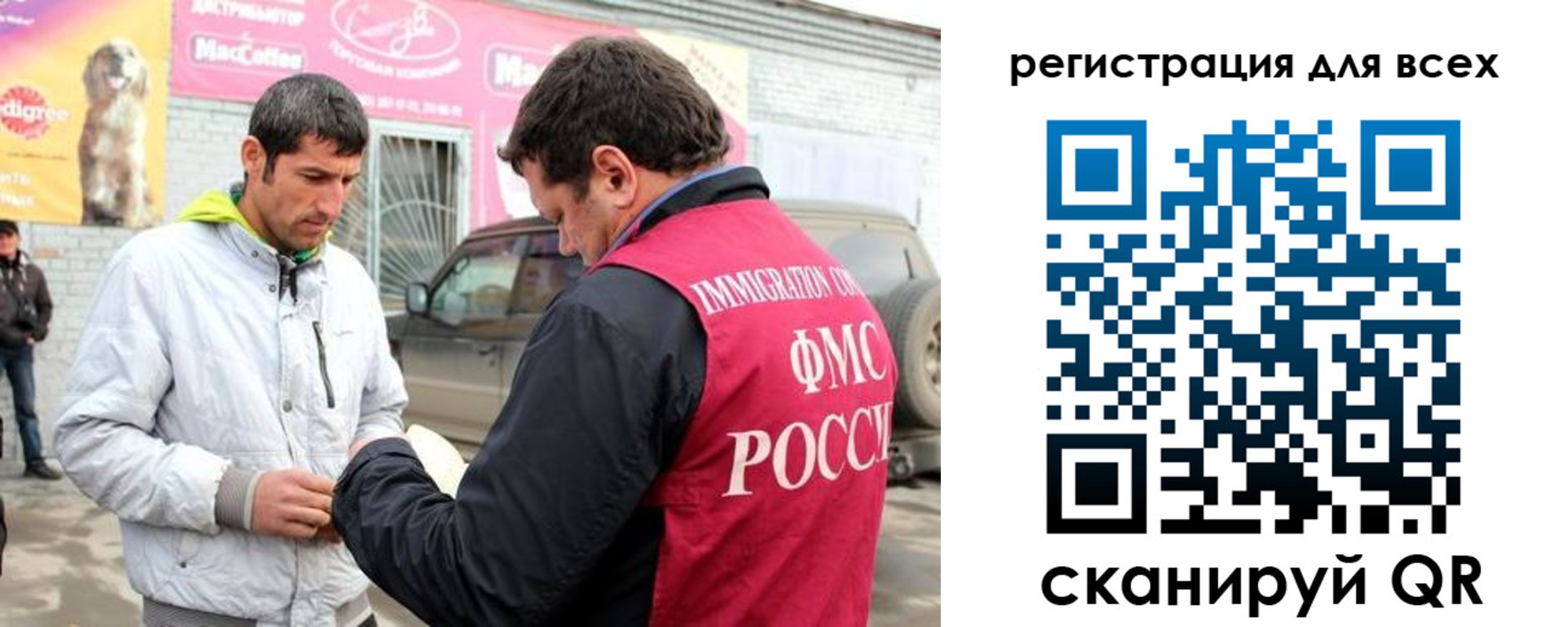 регистрация для дет. сада в Кизилюрте