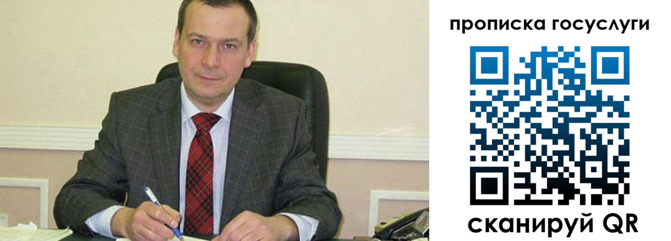 прописка штамп в Кизилюрте