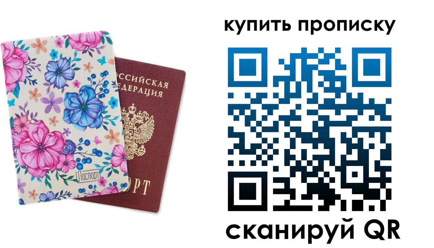 временная регистрация госуслуги в Кизилюрте