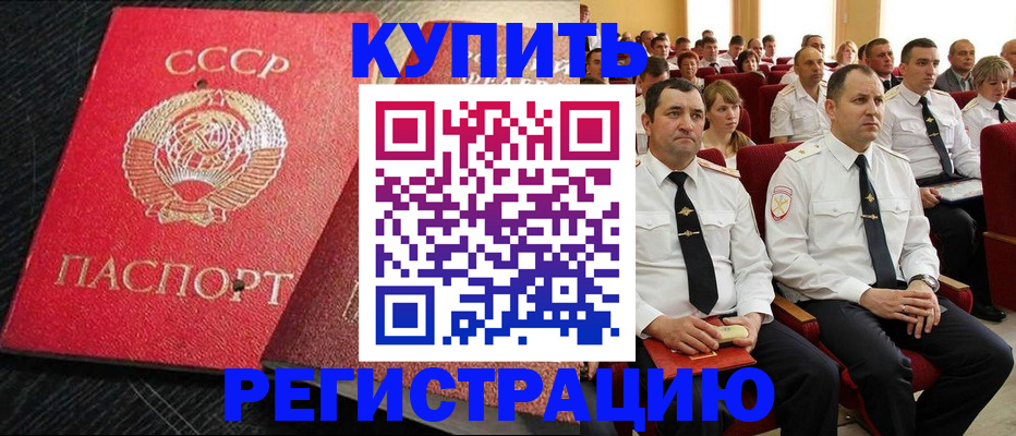 временная регистрация госуслуги в Кизилюрте